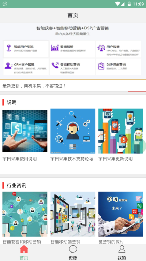 f_b9d76312772f5165efc9bb9334a79dac.png 宇田采集